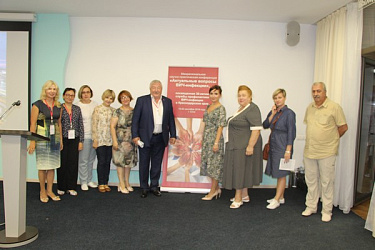 Межрегиональная научно-практическая конференция  «Актуальные вопросы ВИЧ-инфекции», посвященная 30-летию службы профилактики ВИЧ-инфекции в Краснодарском крае